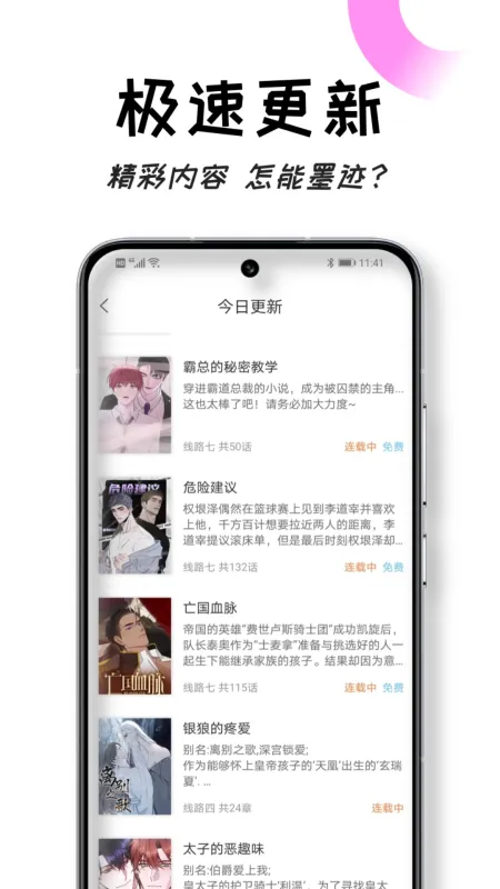 沐沐悦读下载