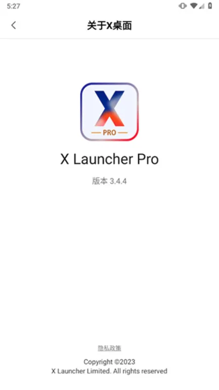 X桌面免费下载
