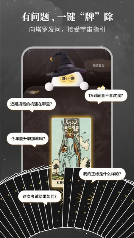 takuku软件免费下载