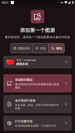 LoliSnatcherAPP下载安装