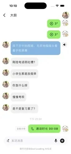 笔熊分享下载安装
