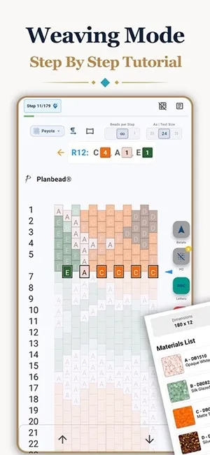 PLANBEAD下载安装
