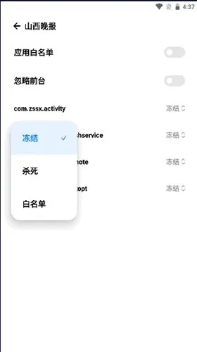 NoAcitve墓碑模块下载安装