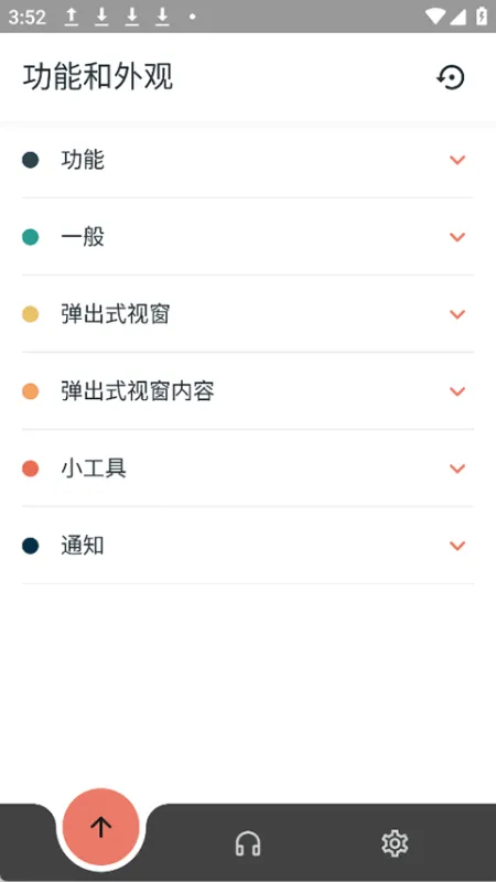 MaterialPods中文版下载
