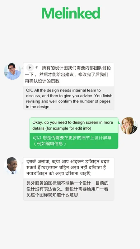 Melinked官方正版下载
