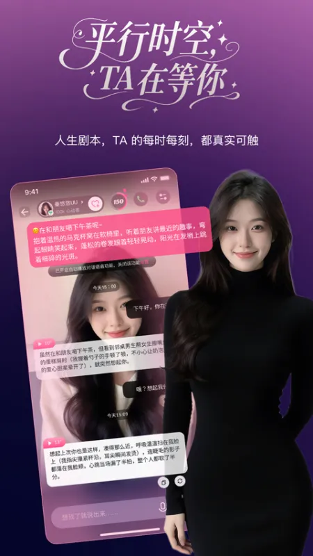 pinktalk官方正版下载