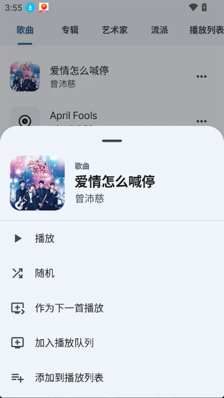 Auxio app下载