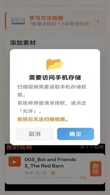 学英语100LS播放器免费下载安装