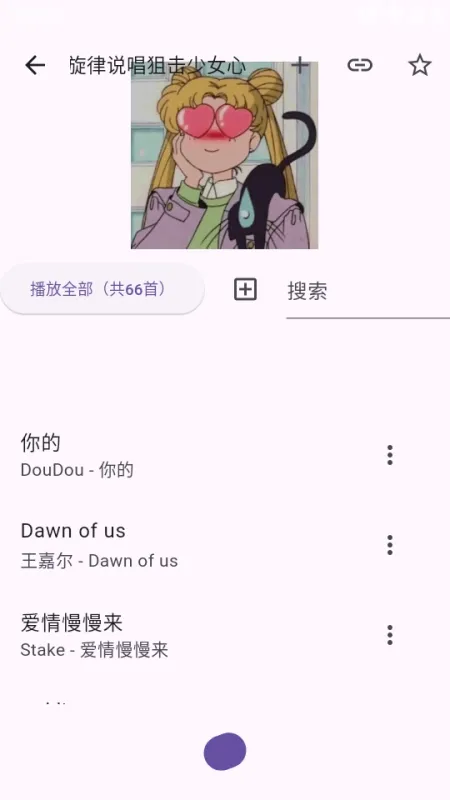 listen1音乐重制版下载安装