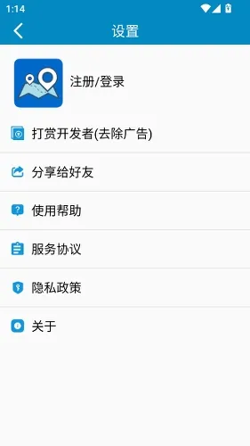 中文世界地图下载安装
