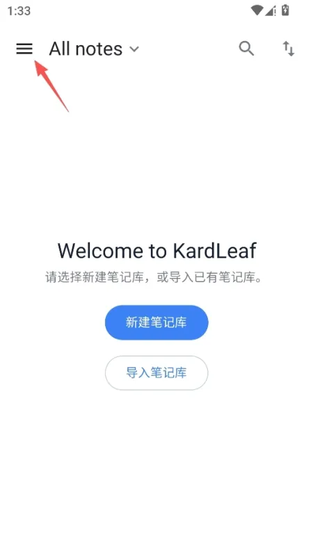 KardLeaf下载安装
