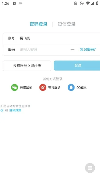 哔哩哔哩创作中心app下载安装