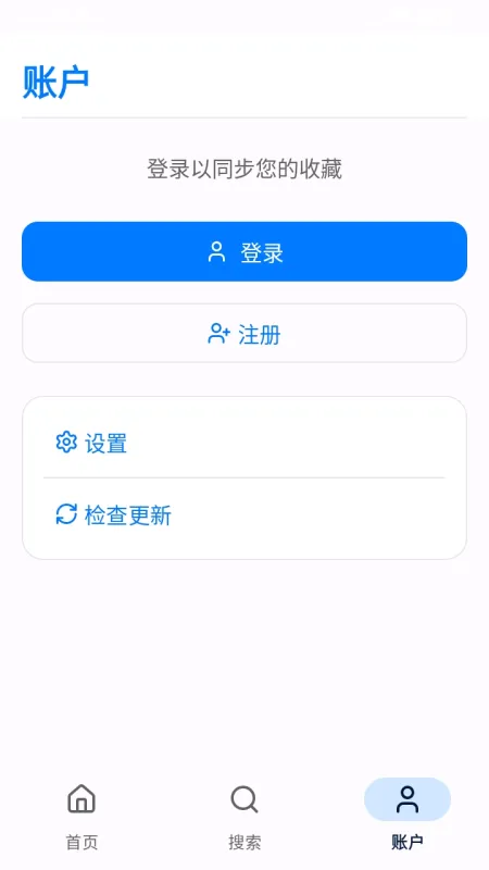 Pawchive手机版客户端下载安装