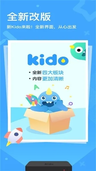 Kido Watch手机下载安装