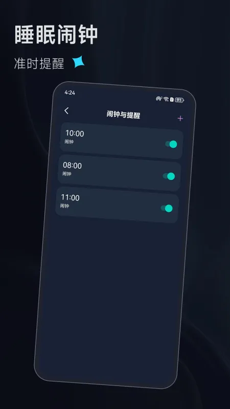 小熊冥想下载安装