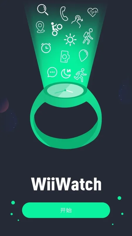 WiiWatch 2下载安装
