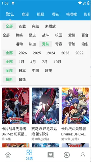 次元库官方app