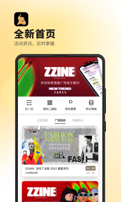 德基app下载安装