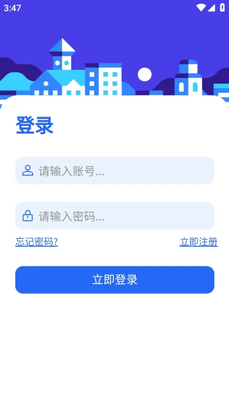 奈冰空间app下载安装