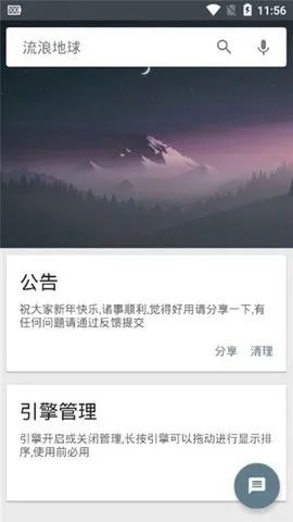 deepsearch官方下载安装