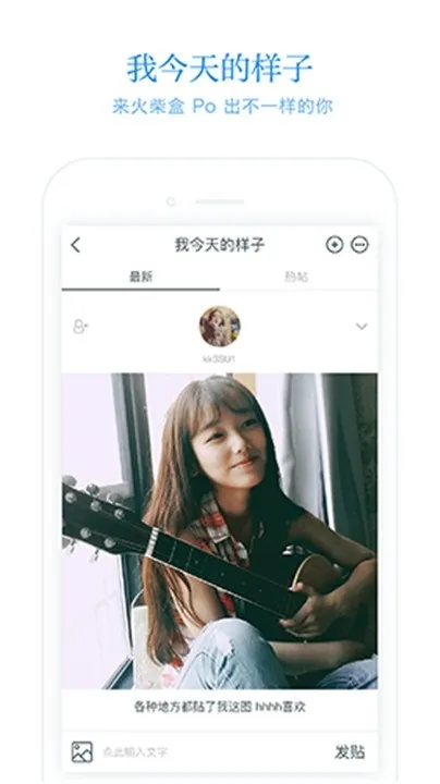 火柴盒下载安装