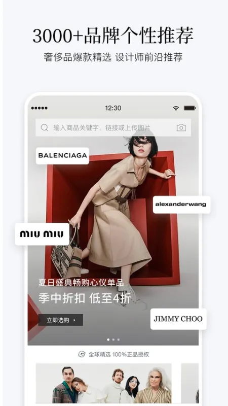 PICKPICK官方版下载