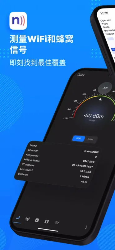 netmonitor最新版本下载
