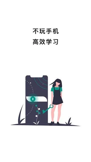 不玩手机app下载安装