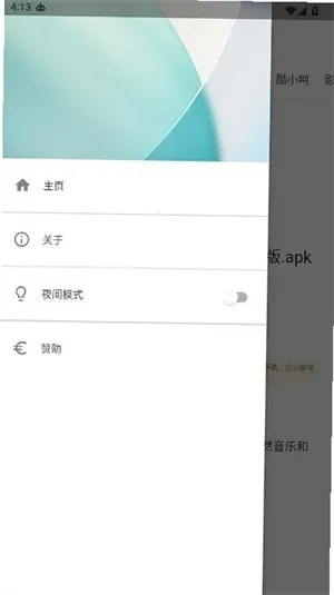 JH软件库最新版本下载安装