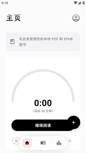 LUMI手机下载安装
