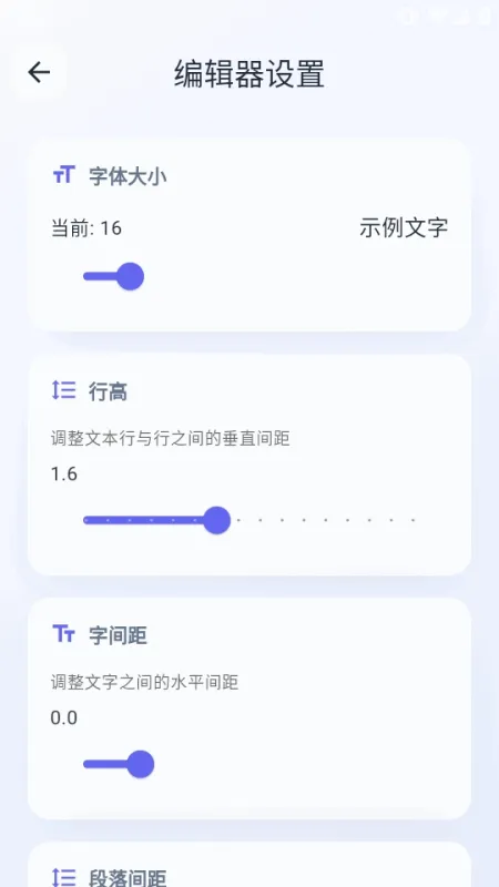 汐MD编辑器下载安装