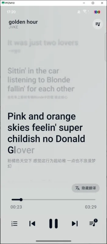 栖弦播放器下载安装