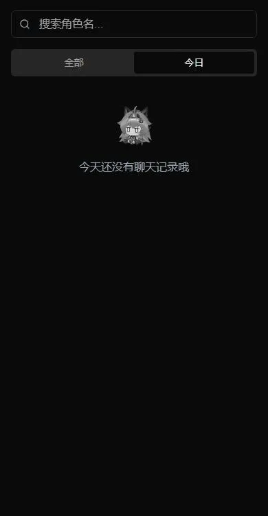 vsoul微灵下载安装
