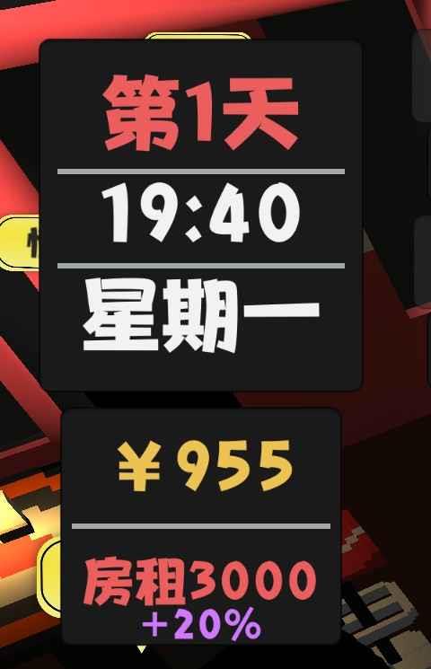 2026必玩的放置经营游戏