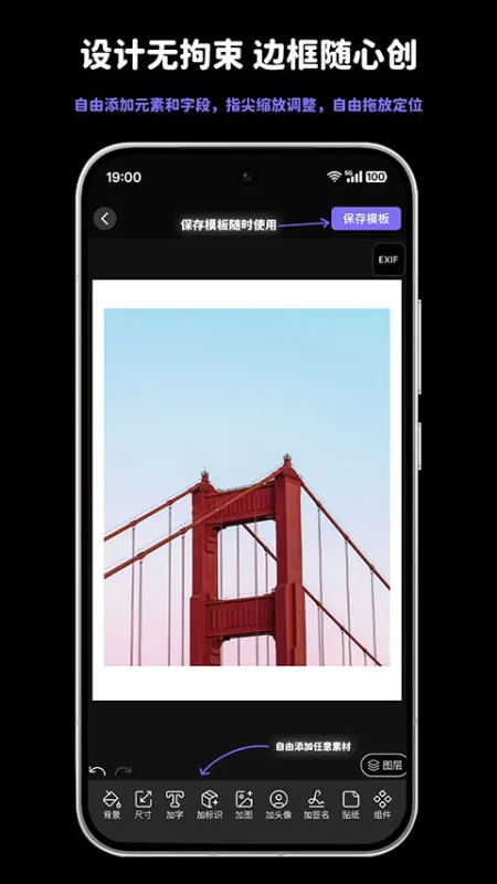 光影印记app下载