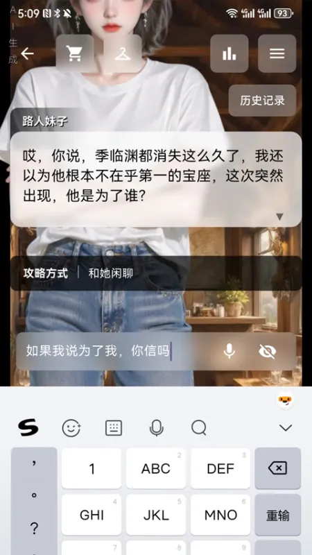 星果app官方版下载