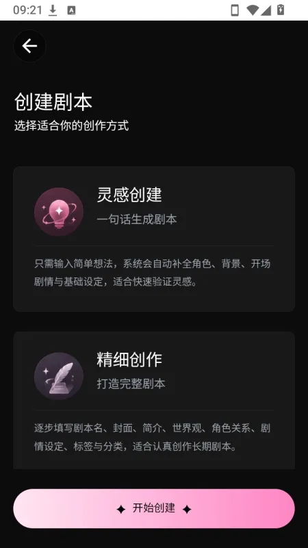 Talai下载安装