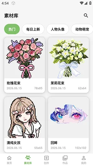 光豆社下载安装