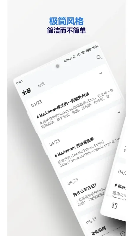 侠客日记官方下载安装