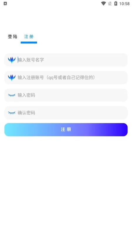 触的软件库下载安装