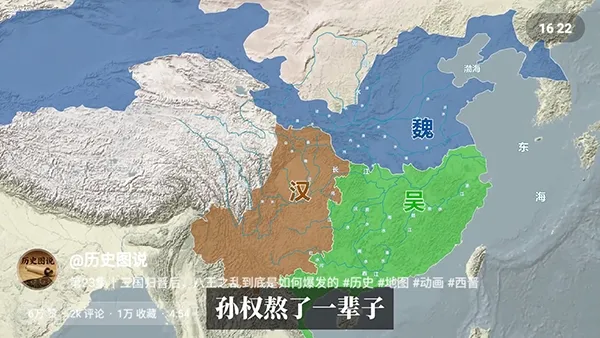Flow抖音电视下载安装