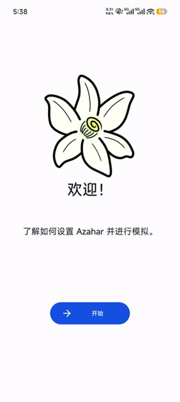 azaharplus模拟器手机版