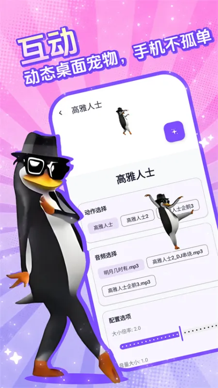 电子宠物仓库最新版下载