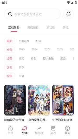 哈尼么app下载安装
