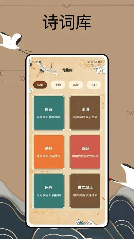 PureLibro阅读器下载安装