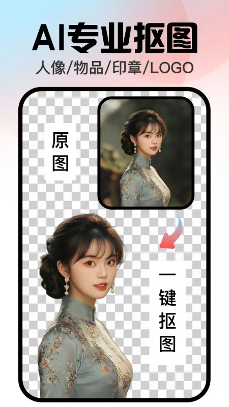 口袋神笔下载安装最新版