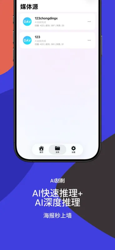 Railux官方版下载