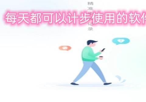 2026帮助助眠的软件