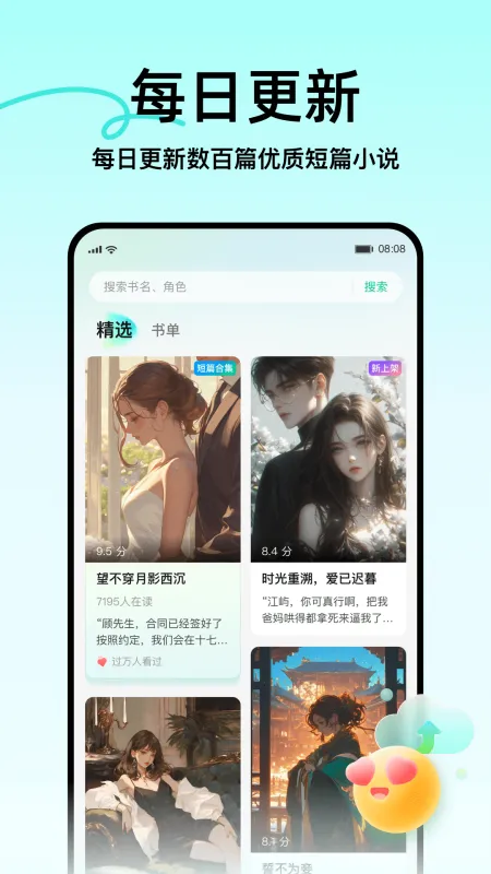 壹篇手机版