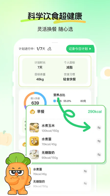 CalJimi官方版下载安装